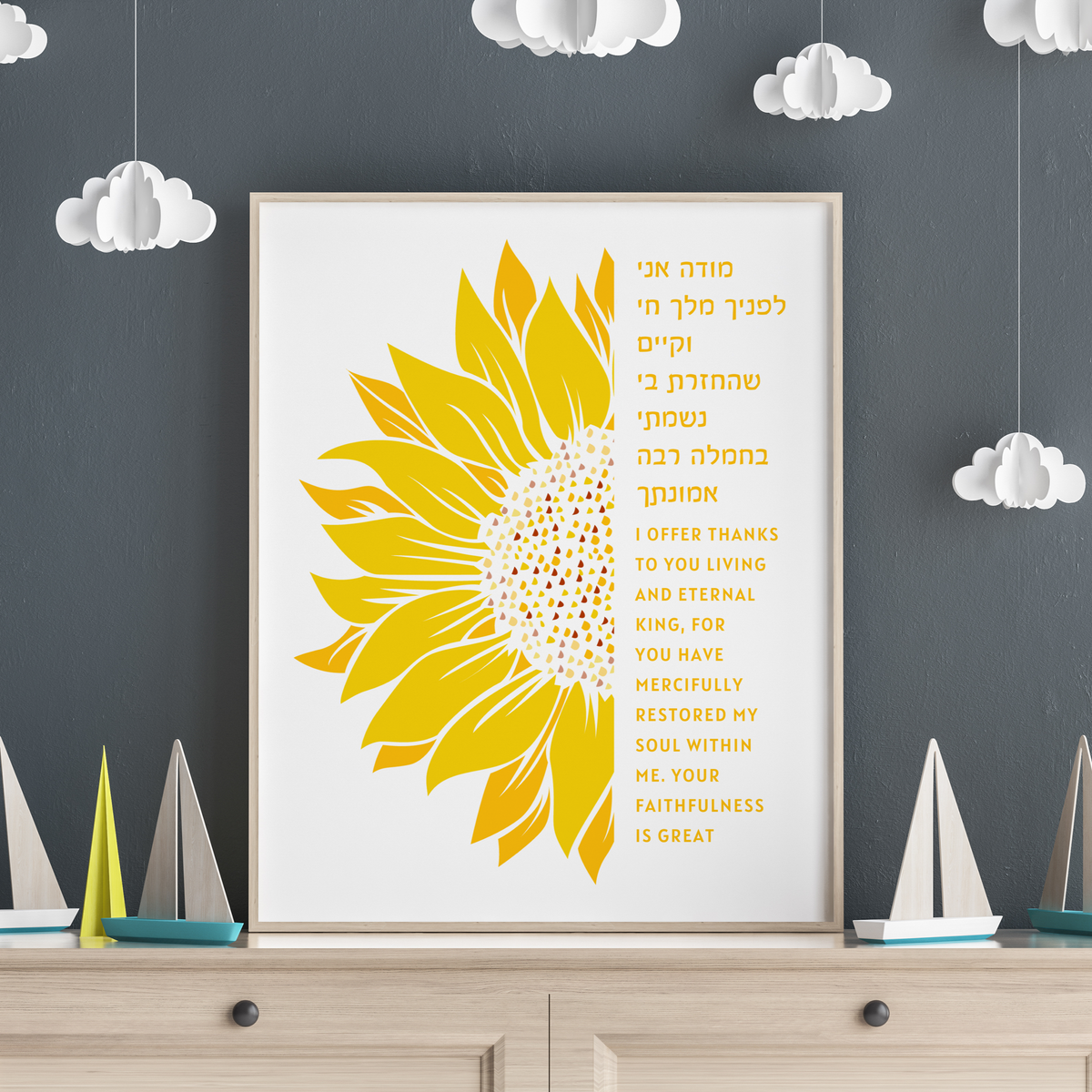 Framed Modeh Ani Golden Sunflower wall art displayed in a children's room
