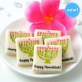 Marzipan Happy Hanukkah Place Cards