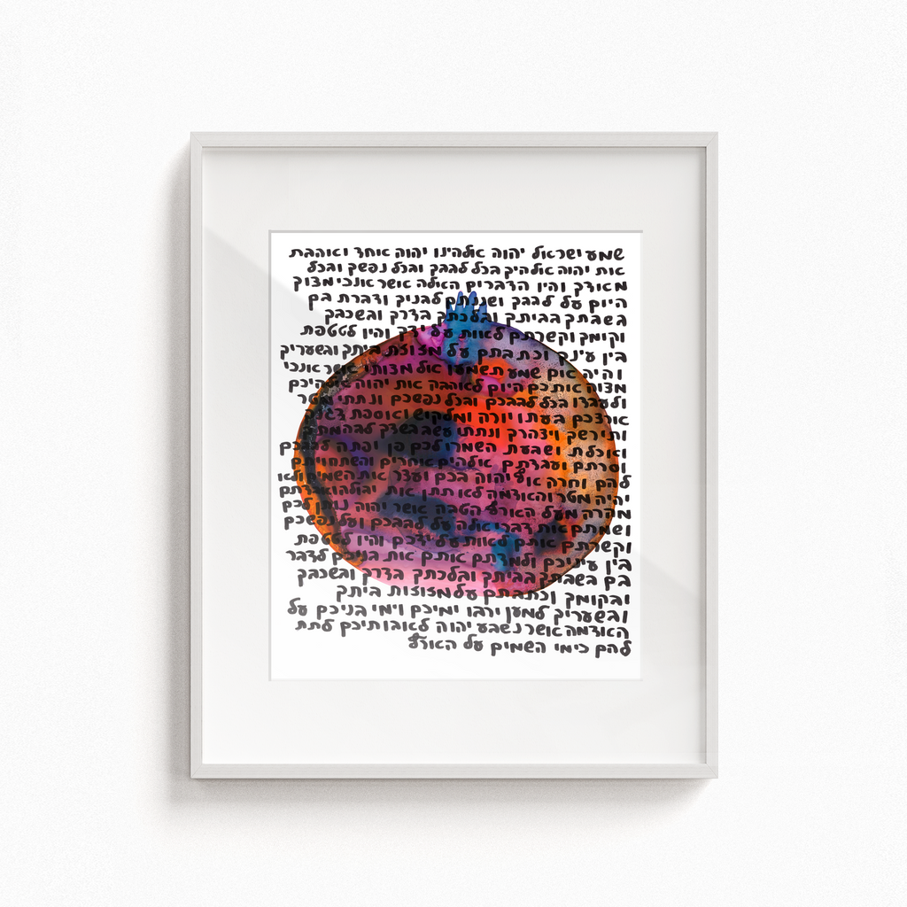 Pomegranate Home Blessing artwork displayed in a white frame