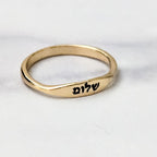 Shalom Hebrew ring in gold-tone metal hand-stamped with שלום