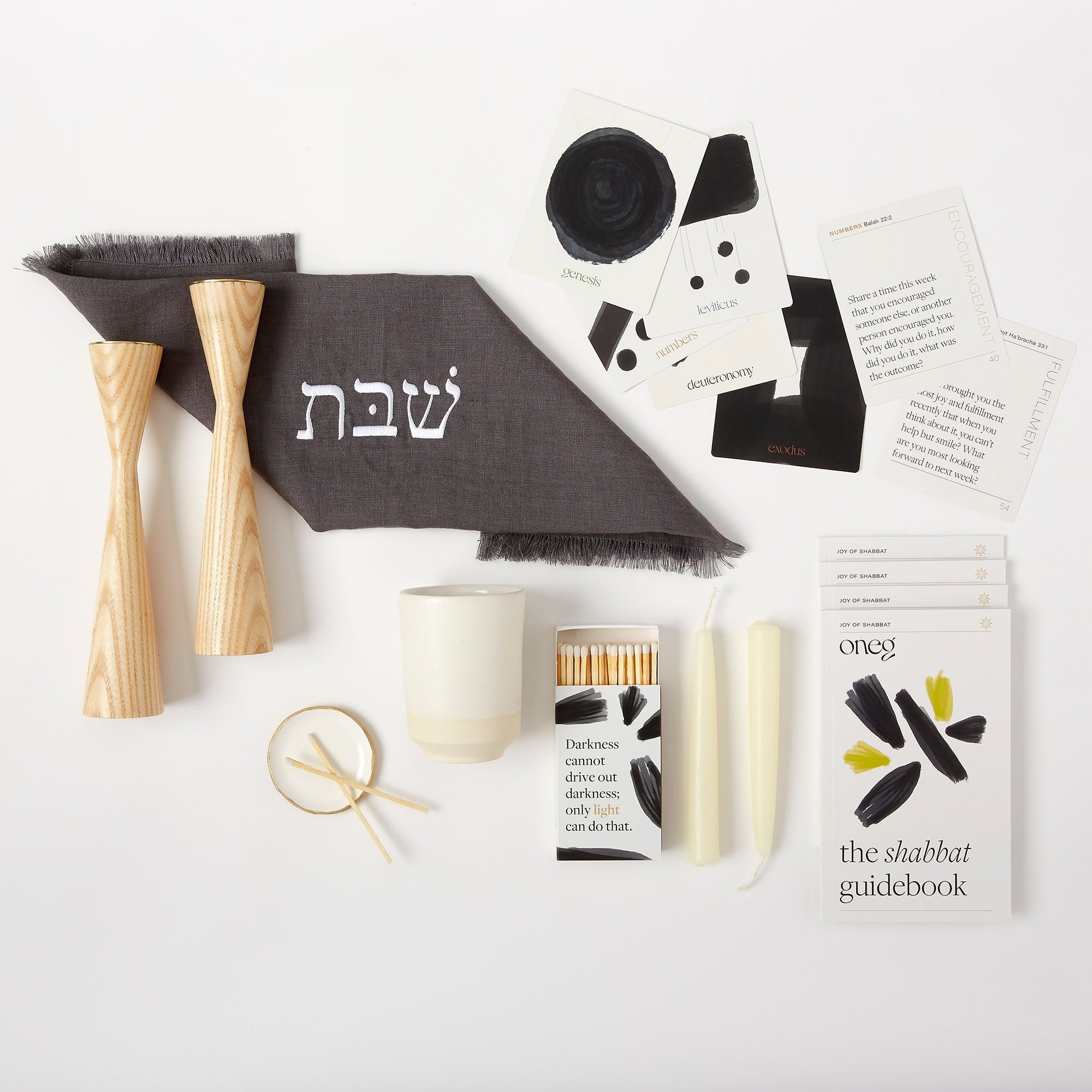 Signature Shabbat Box with Gray Linen challah cover, Ash candlesticks, Kiddush cup, candles and Shabbat guidebook by Oneg