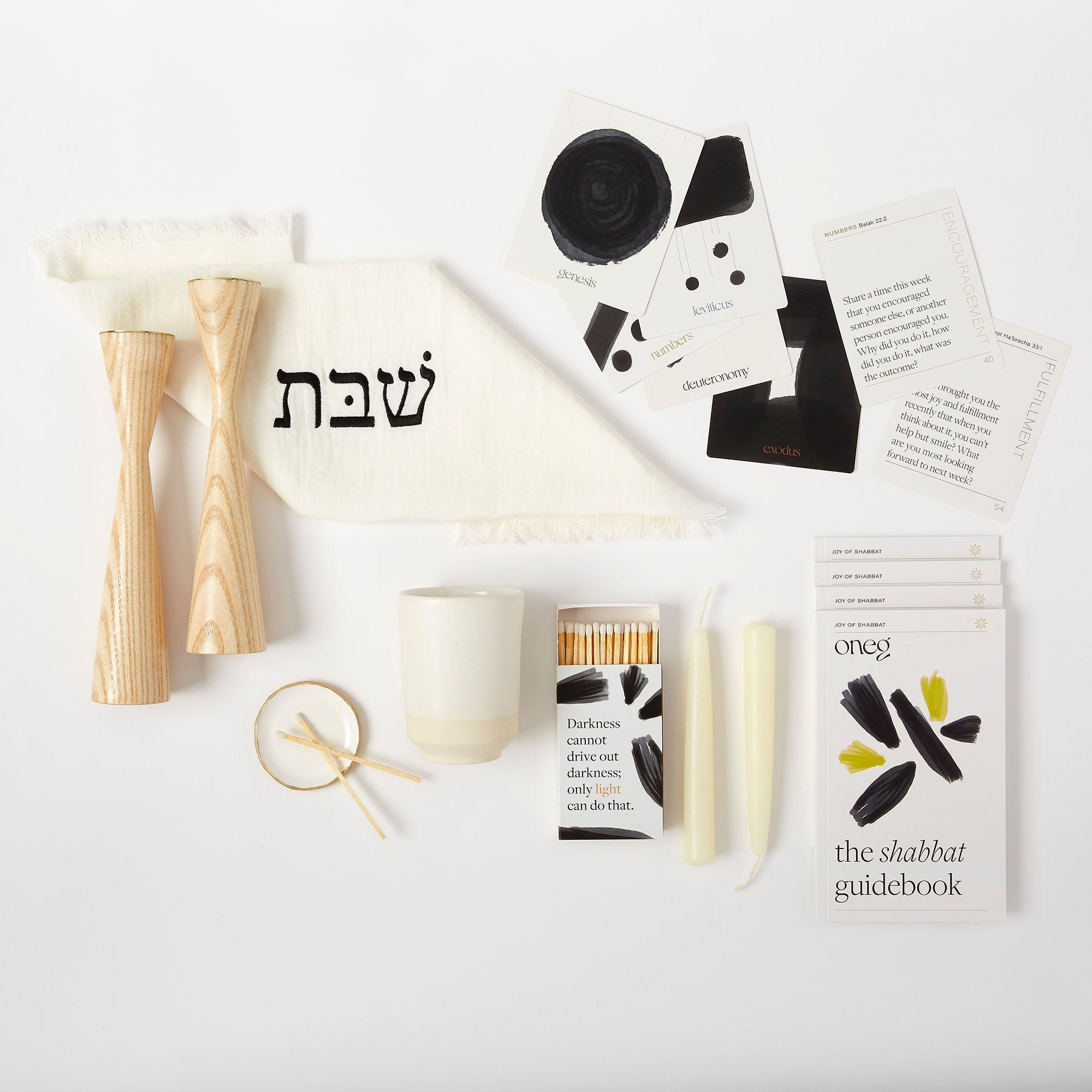 Signature Shabbat Box with White Linen challah cover, Ash candlesticks, Kiddush cup, candles and Shabbat guidebook by Oneg