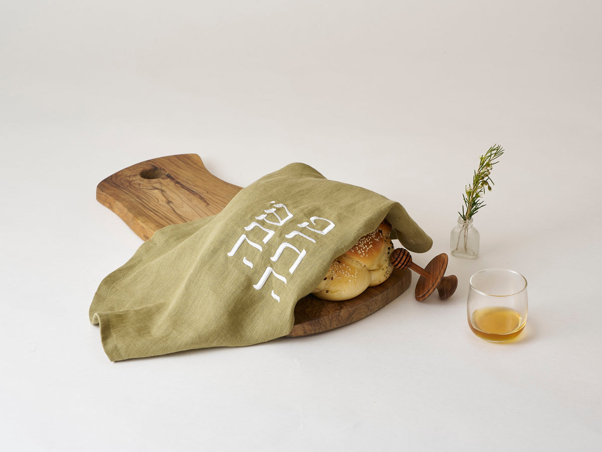 Sweet New Year Set with Olive Green challah cover, challah and honey jar by Oneg