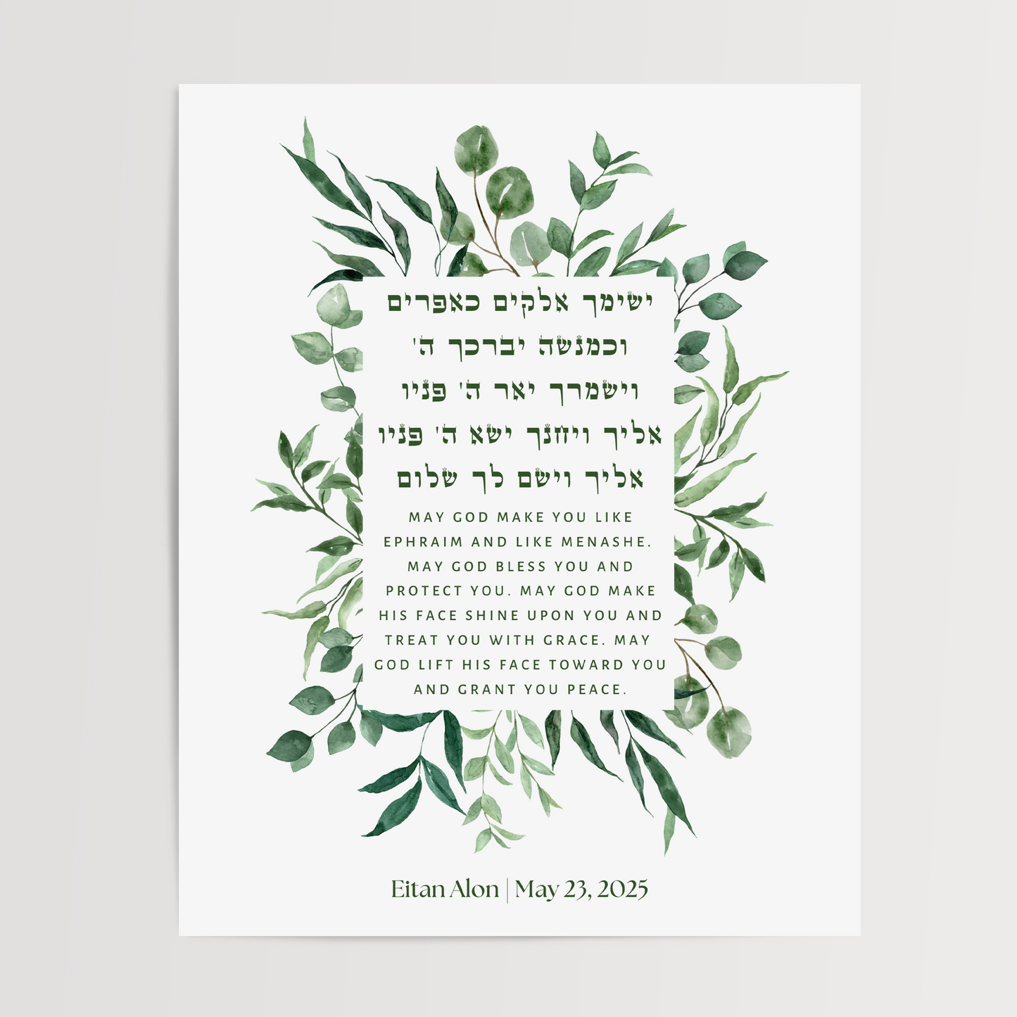 Blessing for a Son