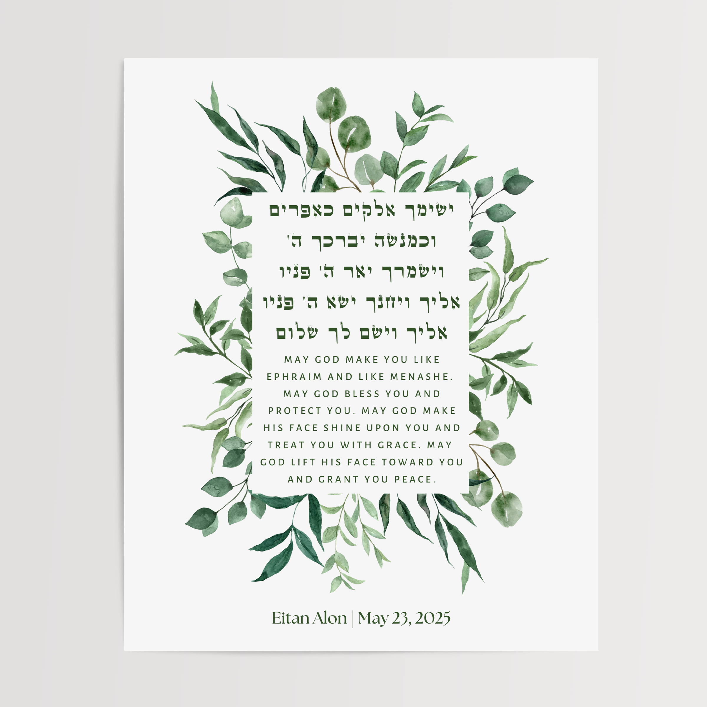 Blessing for a Son