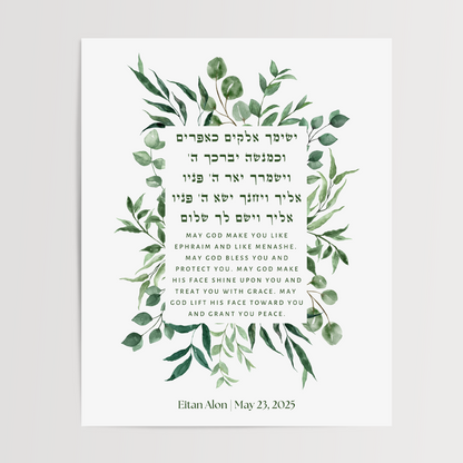 Blessing for a Son