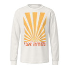 Front view of Vintage White Modeh Ani Sunrise heavyweight garment-dyed long-sleeve tee by Poppy Lane