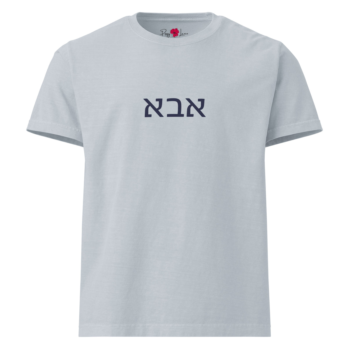 Abba (אבא) unisex heavyweight tee in washed denim with navy Hebrew lettering