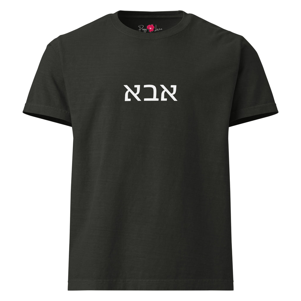 Abba (אבא) unisex heavyweight tee in washed black with white Hebrew lettering