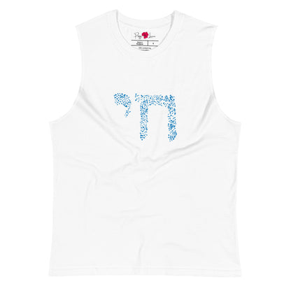 "Chai" Unisex Muscle Tank