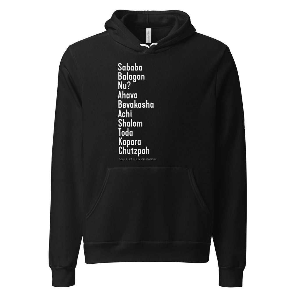 The Ten Hebrew Words Hoodie in Black by Eitan Chitayat