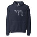 Chai Hoodie in Heather Navy by Eitan Chitayat