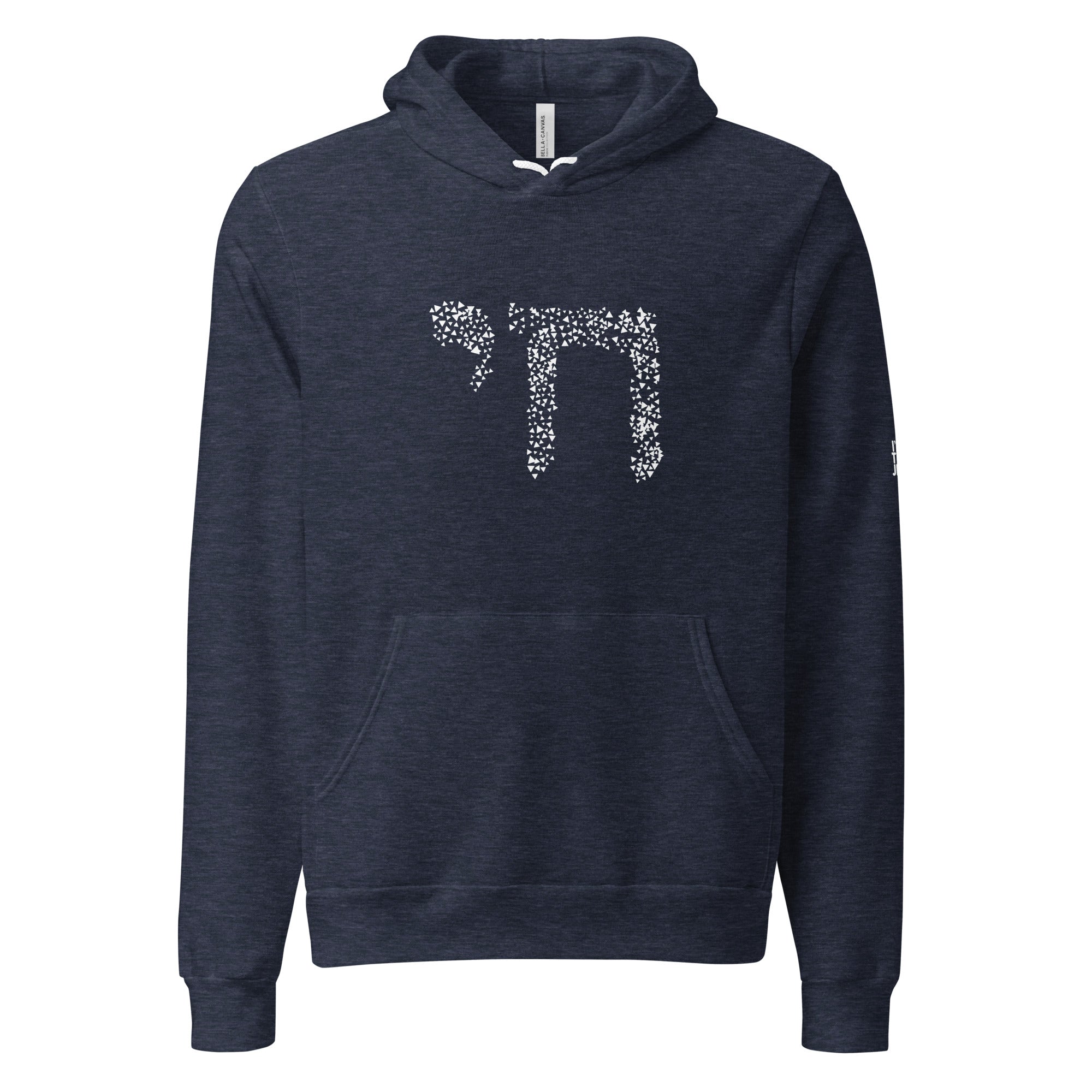Chai Hoodie in Heather Navy by Eitan Chitayat