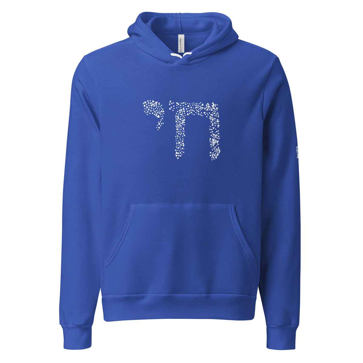 True Royal Chai unisex pullover hoodie featuring Hebrew חי design by Eitan Chitayat for I'm That Jew®, front view