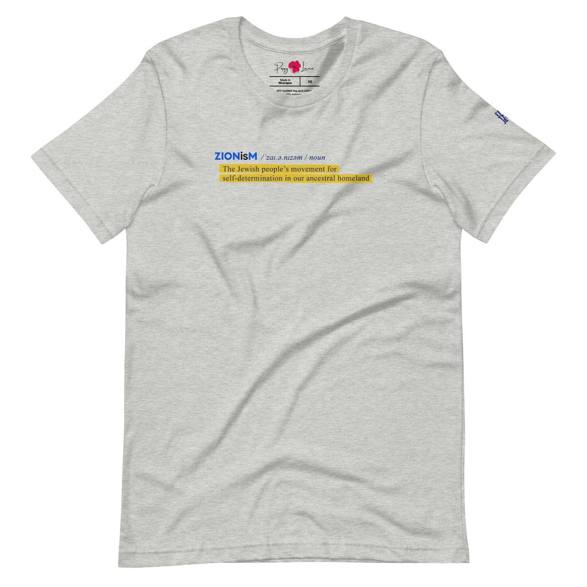 Front view of Athletic Heather ZIONisM Definition T-shirt featuring the definition of Zionism by Eitan Chitayat, with I'm That Jew® sleeve logo
