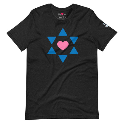 "All Heart: Unisex Short Sleeve Tee