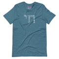 Vintage teal Chai T-shirt featuring the Hebrew word חי in a white dotted design, front view.