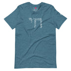 Front view of Heather Deep Teal Chai T-shirt featuring Hebrew חי design by Eitan Chitayat for I'm That Jew®