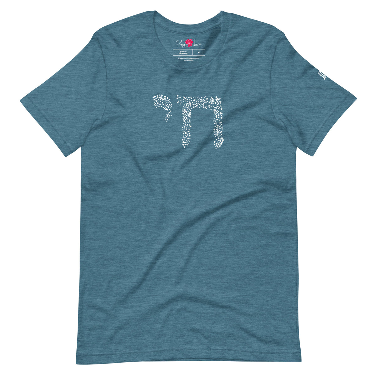 Front view of Heather Deep Teal Chai T-shirt featuring Hebrew חי design by Eitan Chitayat for I'm That Jew®