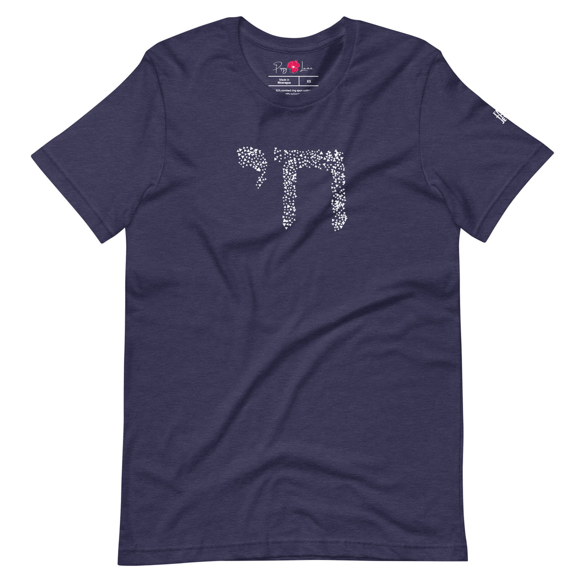 Vintage navy Chai T-shirt featuring the Hebrew word חי in a white dotted design, front view.