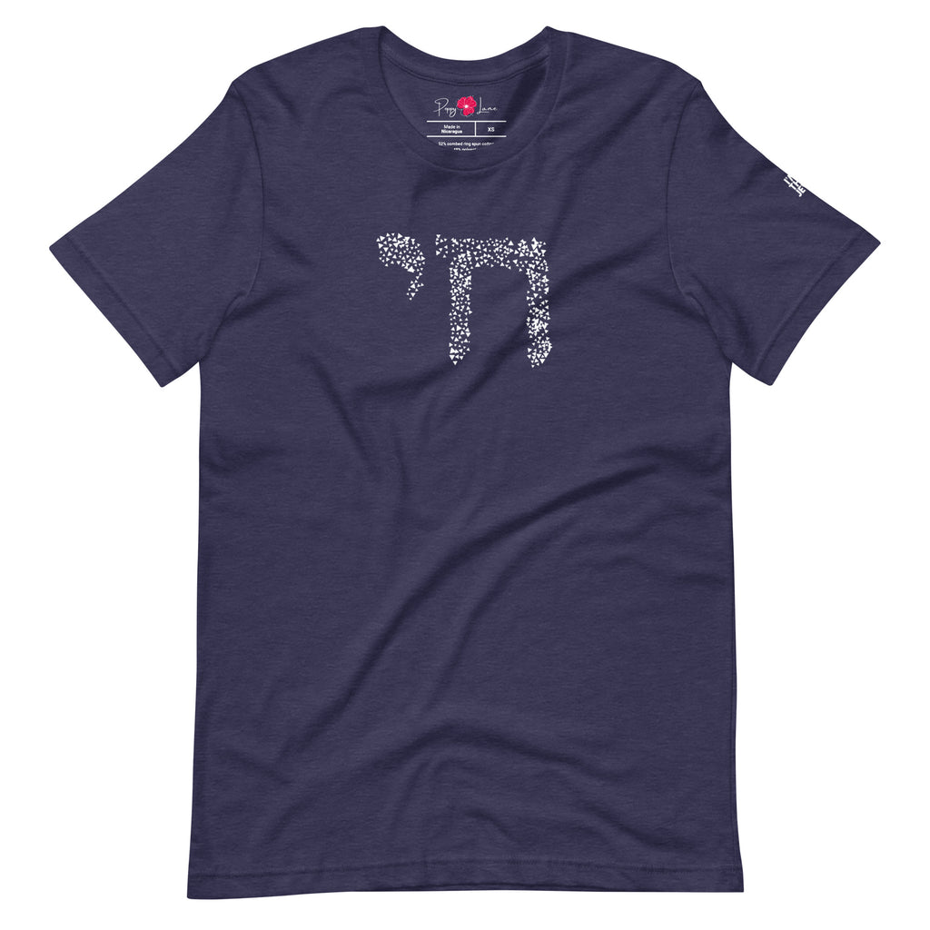 Front view of Heather Midnight Navy Chai T-shirt featuring Hebrew חי design by Eitan Chitayat for I'm That Jew®