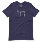 Front view of Heather Midnight Navy Chai T-shirt featuring Hebrew חי design by Eitan Chitayat for I'm That Jew®