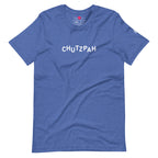 Front view of Heather True Royal Chutzpah T-shirt with Hebrew-inspired Chutzpah lettering, designed by Eitan Chitayat for I'm That Jew®