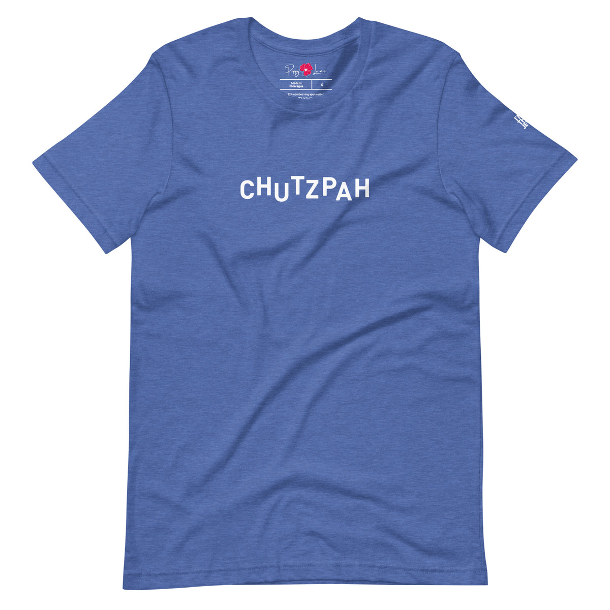 Front view of Heather True Royal Chutzpah T-shirt with Hebrew-inspired Chutzpah lettering, designed by Eitan Chitayat for I'm That Jew®
