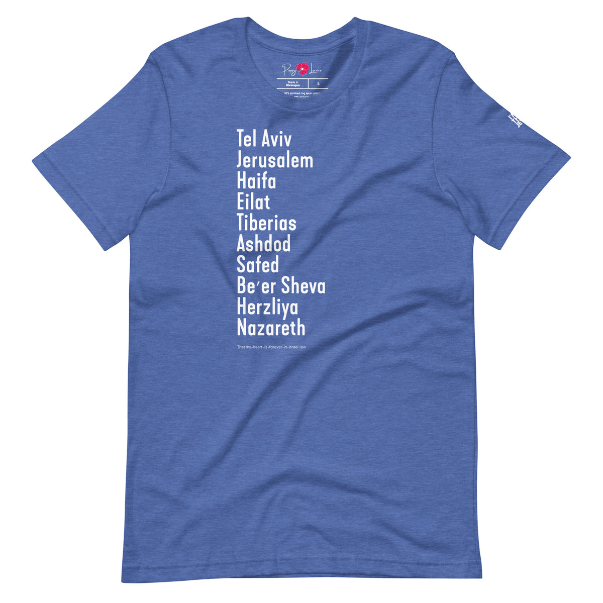 Front view of Heather True Royal The Ten Israeli Cities T-shirt by Eitan Chitayat for I'm That Jew®, with branded sleeve logo