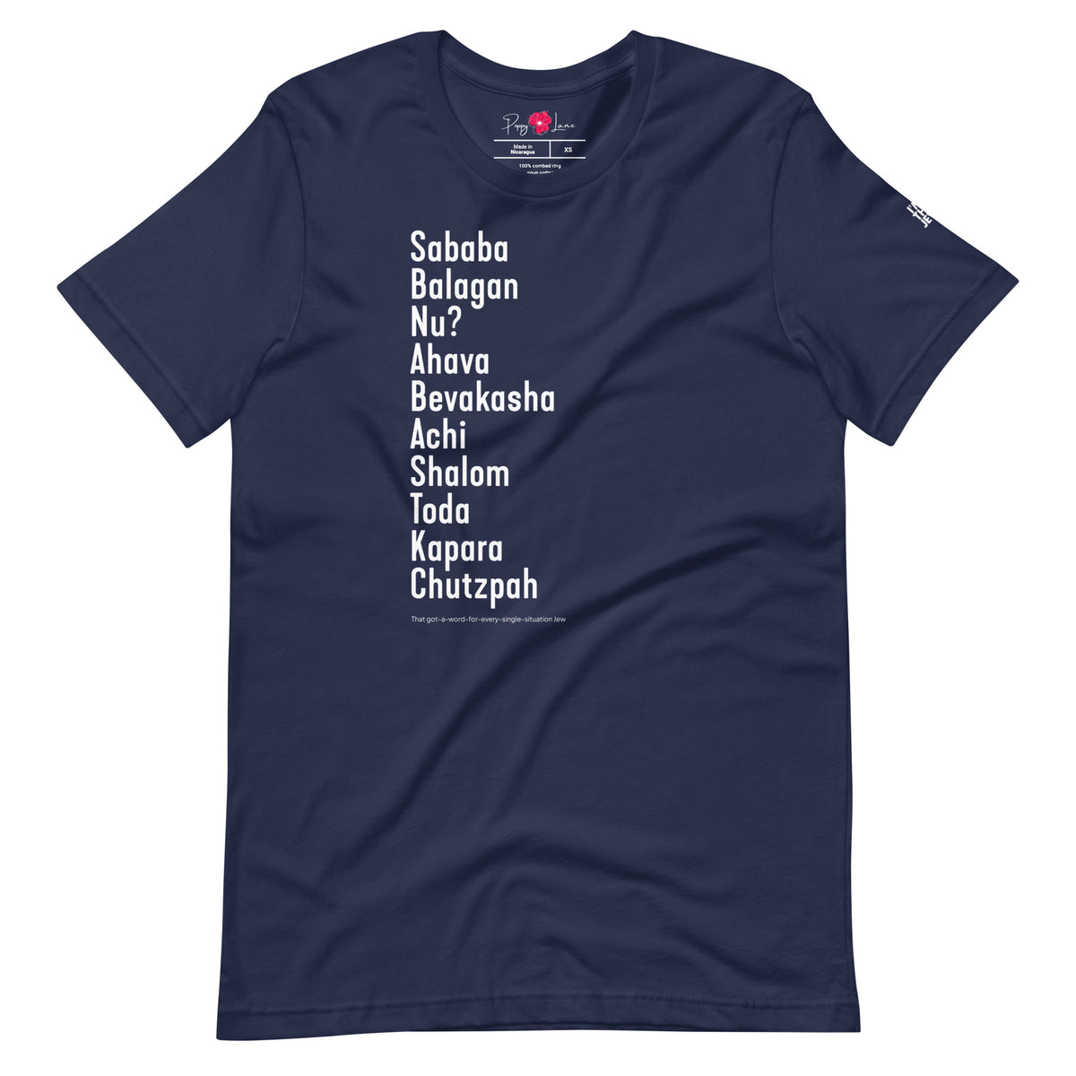 Front view of Navy The Ten Hebrew Words T-shirt by Eitan Chitayat for I'm That Jew®, with branded sleeve logo