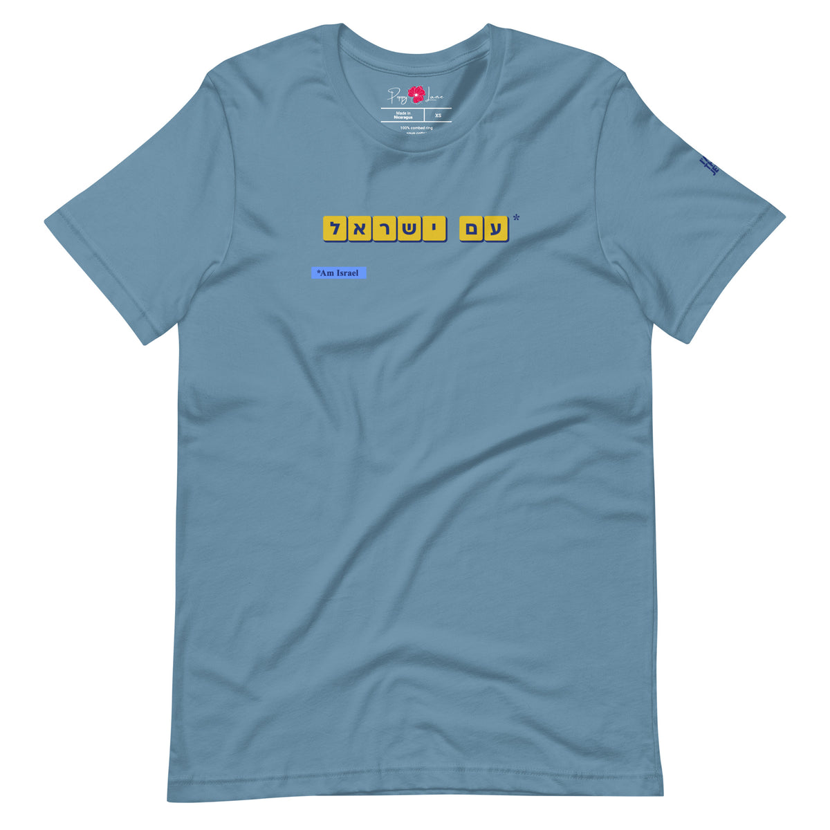 Front view of Steel Blue Am Yisrael T-shirt featuring Hebrew עם ישראל lettering by Eitan Chitayat for ZIONisM, with I'm That Jew® sleeve logo