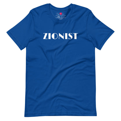 "Zionist" Unisex Short Sleeve Tee