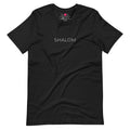 Shalom Minimalist Hebrew T-Shirt in Vintage Black by Poppy Lane