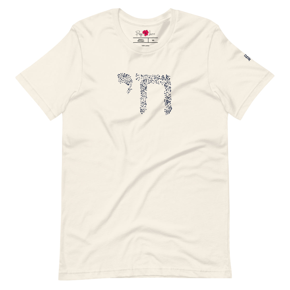 Vintage white Chai T-shirt featuring the Hebrew word חי in a white dotted design, front view.