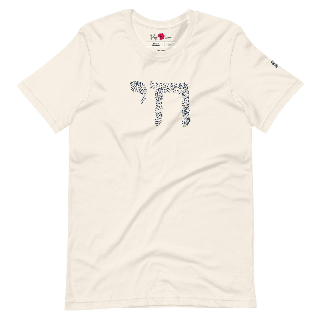 Front view of Vintage White Chai T-shirt featuring Hebrew חי design by Eitan Chitayat for I'm That Jew®