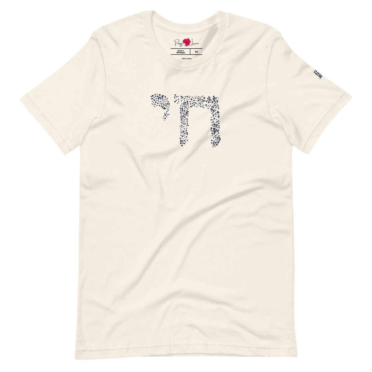 Front view of Vintage White Chai T-shirt featuring Hebrew חי design by Eitan Chitayat for I'm That Jew®