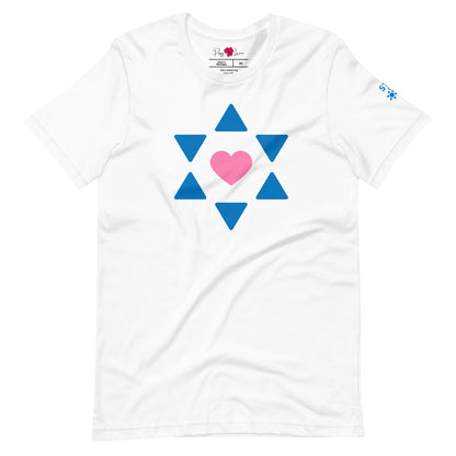 "All Heart: Unisex Short Sleeve Tee