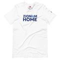 ZIONisM Home T-Shirt featuring the Zionism Is Home design in White by Eitan Chitayat
