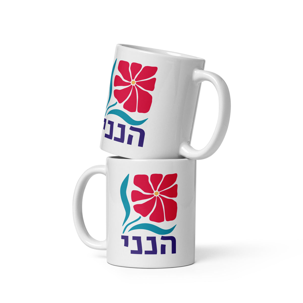 Two stacked white Hineni Poppy Floral mugs featuring a red poppy and Hebrew lettering.