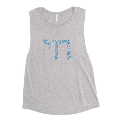 "Chai" Women's Muscle Tank