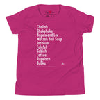 The Ten Jewish Foods youth T-shirt by Eitan Chitayat in Berry, front view of printed design