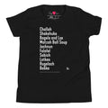 The Ten Jewish Foods youth T-shirt by Eitan Chitayat in Black, front view of printed design