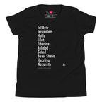 The Ten Israeli Cities youth T-shirt by Eitan Chitayat in Black, front view of printed design