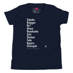 The Ten Hebrew Words youth T-shirt by Eitan Chitayat in Navy, front view of printed design