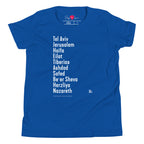 The Ten Israeli Cities youth T-shirt by Eitan Chitayat in True Royal, front view of printed design
